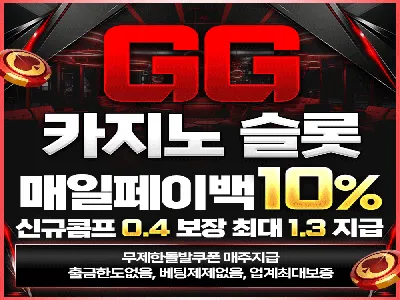 지지카지노